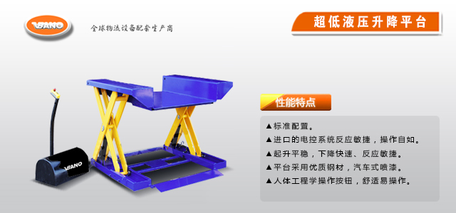 늄�Һ������ƽ�_