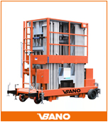 多桅柱式高空作業(yè)平臺