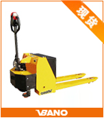 半電動(dòng)托盤搬運(yùn)車