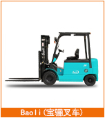 全交流蓄電池平衡重式叉車