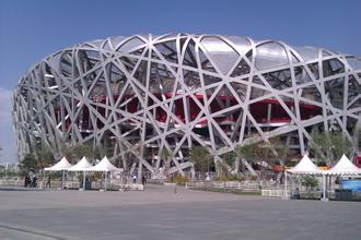 高空作業(yè)平臺(tái)