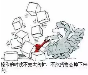 手動(dòng)液壓搬運(yùn)車(chē)安全操作