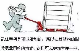 手動(dòng)液壓搬運(yùn)車(chē)安全操作
