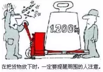 手動(dòng)液壓搬運(yùn)車(chē)安全操作